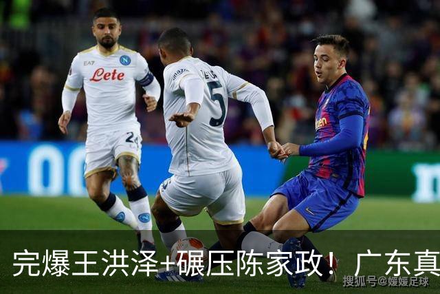 完爆王洪泽+碾压陈家政！广东真核打成大腿，杜锋为他交易徐杰？